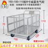 Feng'ao Folding Mesh Enclosed Platform Cart