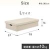 Iris Ohyama Cardboard Storage Case, Organizer, Small Item Storage Case, Paper Box, Craft, Cardboard, Set of 2, DB-700, White