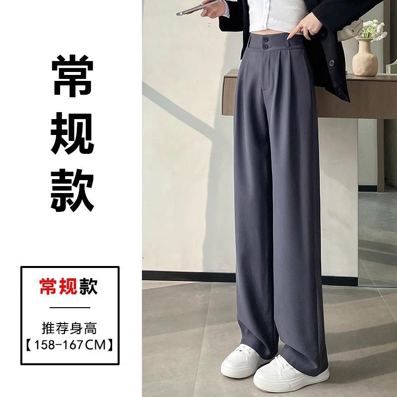 Black wide-leg pants summer women's thin sunscreen lazy wind small man straight high waist pendant feeling ice silk suit pants