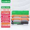 Compatible LT2451h Black Toner Cartridge