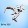 Single & Double Hook for Stage, Par, and Moving Head Lights - Cast Aluminum