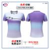 Saikalong Badminton, Volleyball & Table Tennis Sports Set