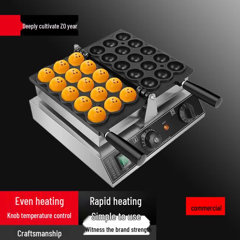 Electric Smile Face Bursting Egg Waffle Maker