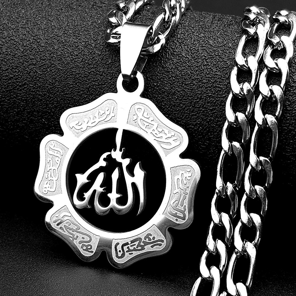 Hollow Flower Muslim Islamic Quran Allah Stainless Steel Pendant Necklace Chain for Men Women Gold Color Arabic Islam Jewelry
