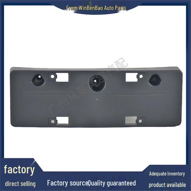For Antu Bao Mercedes 246 Front License Plate Bracket OE 2468801444/2468801344