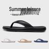 Men's Summer Flip-Flops with Soft, Non-Slip Sole - Wear-Resistant Toe Post Outdoor Beach Sandals