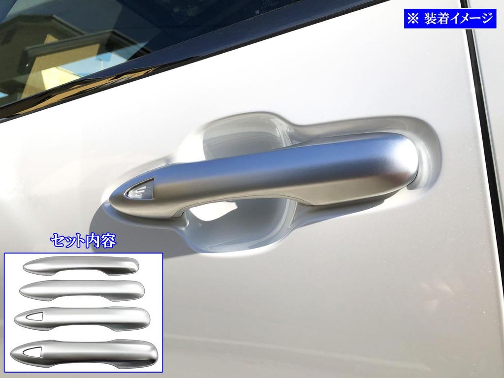 BRIGHTZ Camry Door Handle Cover Satin Silver Plated AXVH AXVH70/AXVH75 Knob, [DHC-NOBU-487] H70/H75 70/75