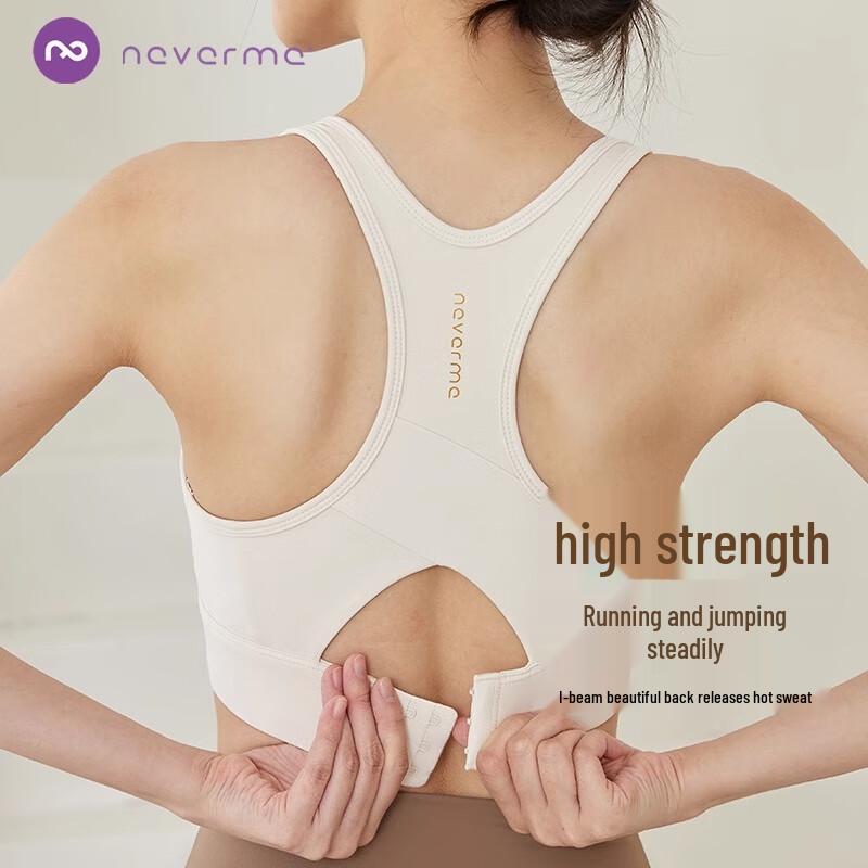 NEVER ME Women s High-Impact Sports Bra XXL
