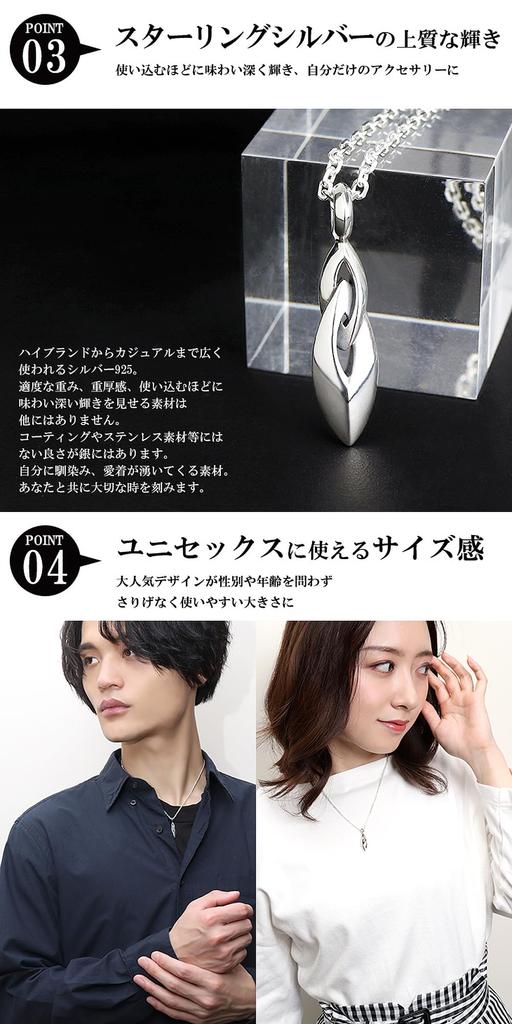 [M's Collection] Special Specifications Small Sharp W-Ring Silver 925 Pendant Top (No Chain) Simple sv925