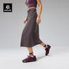Women's 9a Summer A-Line Skirt
