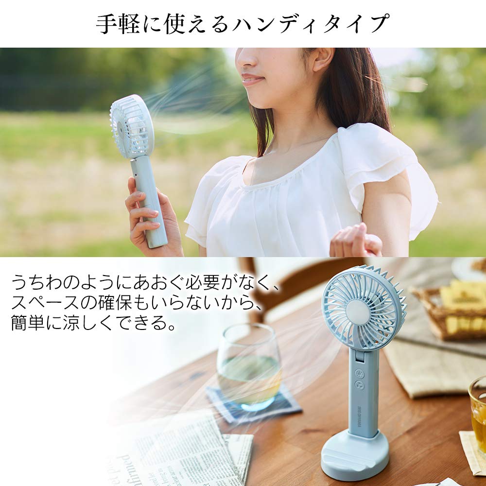 Iris Ohyama Portable USB Battery with LED Pale White KHF-01-W Fan, Powered, Operated, Light,