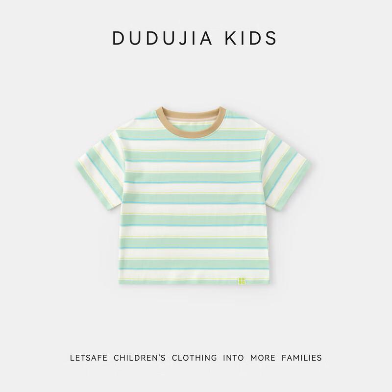 Kids' Cloud T Striped Short-Sleeve T-Shirt