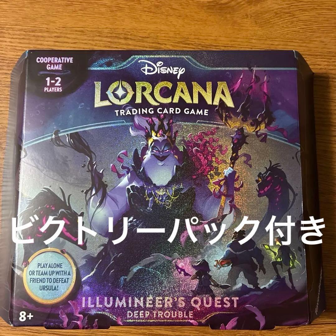 Used [Lorkana] Illuminers Quest unopened [Not released in Japan] Promo