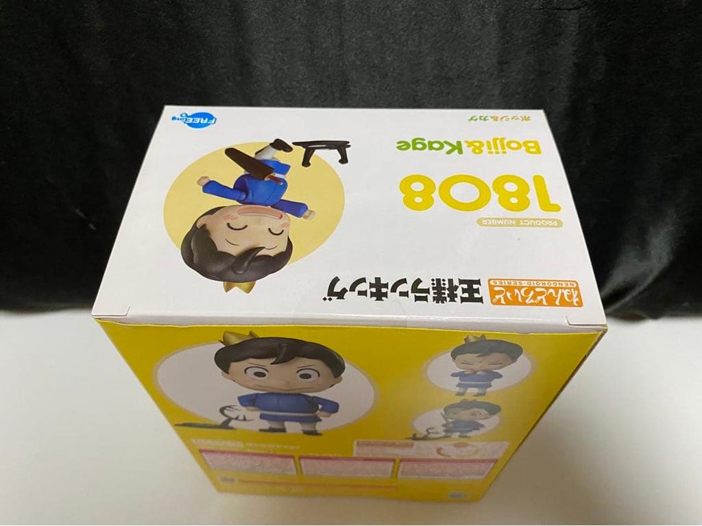 [USED] Nendoroid Ranking of Kings Bojji & Kage