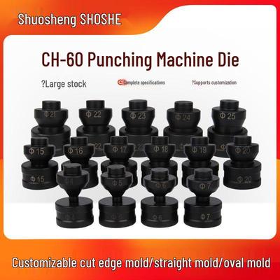 CH-60 Hydraulic Punching Machine Mold for Angle Iron: Round, Oval, and Waist Round Shapes.