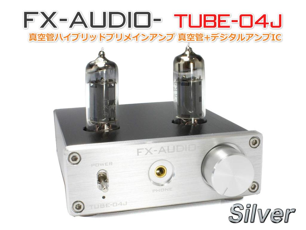 FX-AUDIO-TUBE-04J [Silver] Vacuum Tube Hybrid Integrated Amplifier with Vacuum Tube and Digital Amplifier IC
