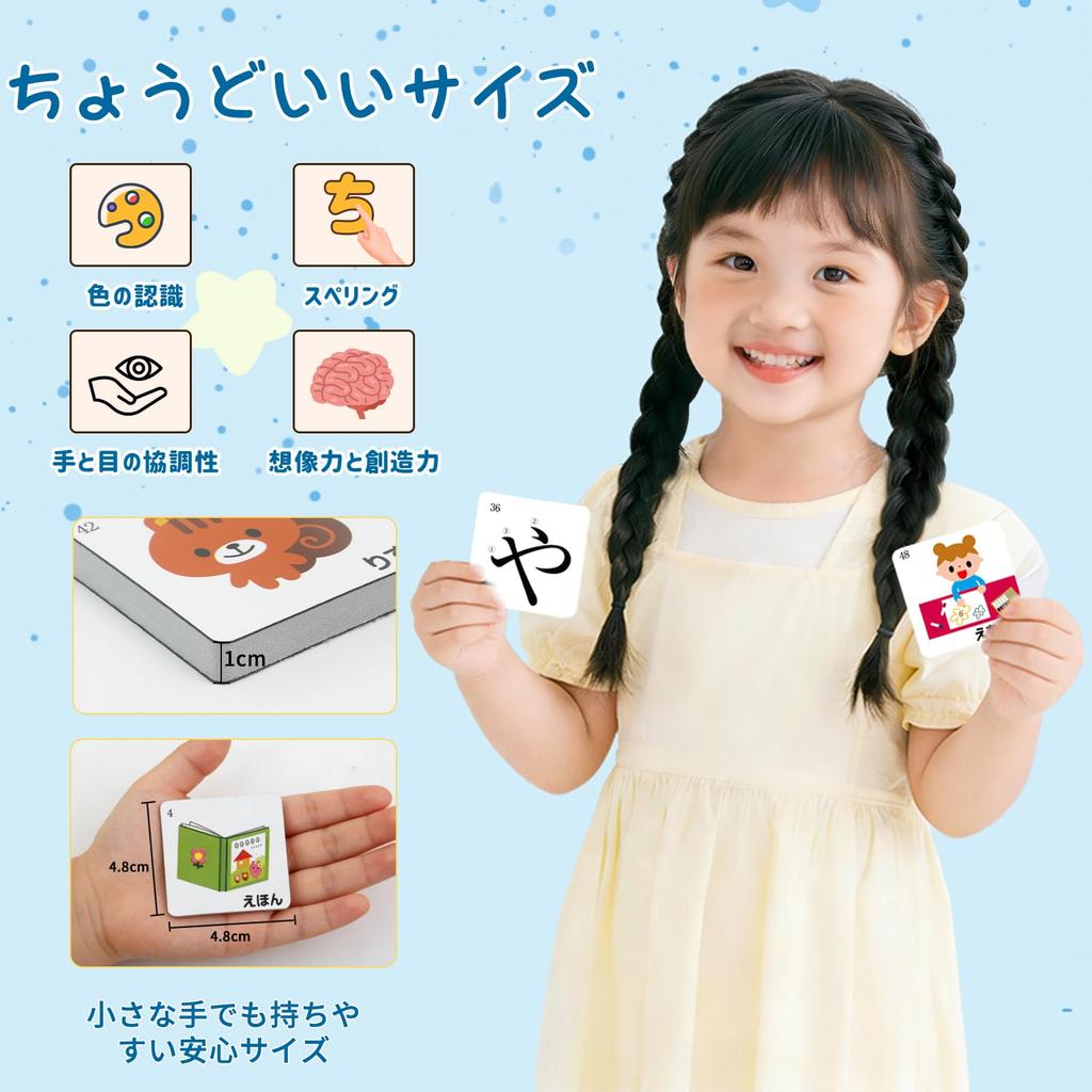 VoSinrly Hiragana Magnetic Building Educational Toy for Bath Time Block Play Storage Bag Illustrated with Hiragana Suitable for Indoor Preschool
