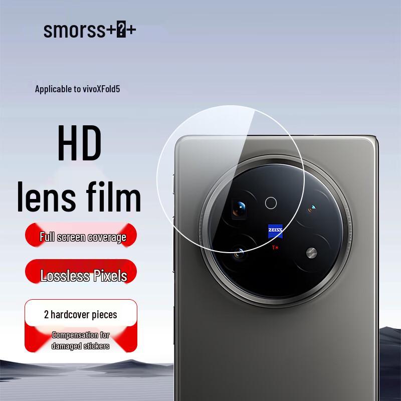 Smorss Vivo Phone & Lens Screen Protectors