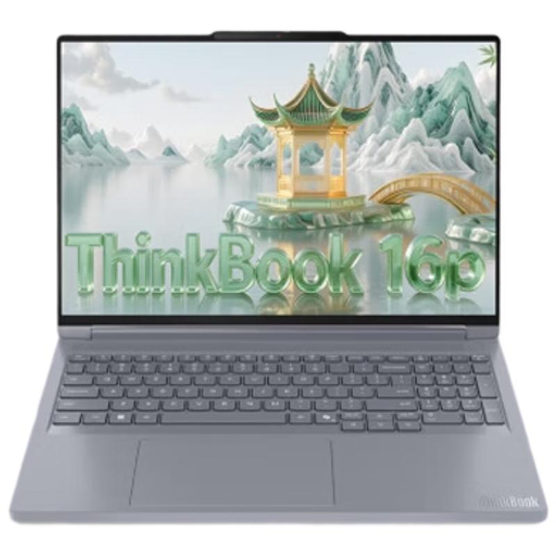Lenovo ThinkBook 16p 2025 Designer Laptop (CN version)