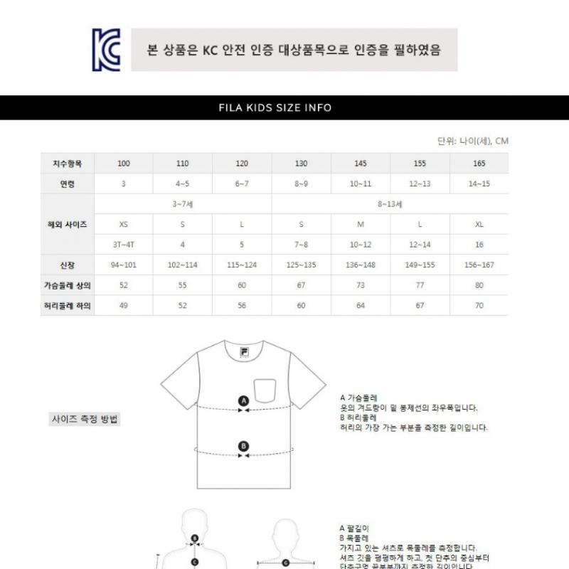 [fila Kids] Logo Point Half Neck Short Down  Fk2djg4204x Blk  q0zFk2djg4204xBlk