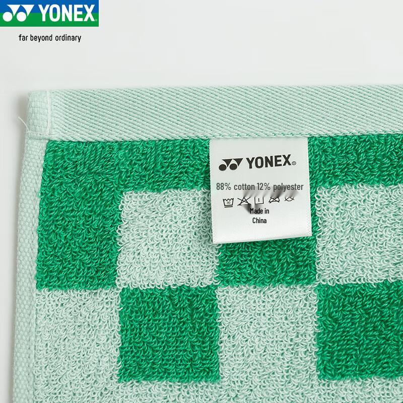 YONEX AC1235CR Sportovní a fitness ručník (2 balení)