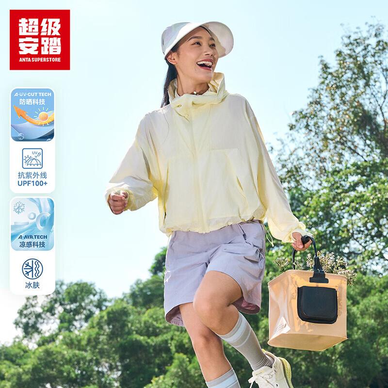 Anta Women s UPF100 Sun Protection Wind Shell Jacket L