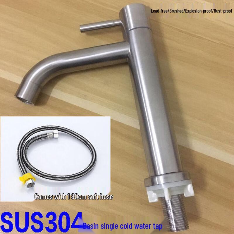 304 Stainless Steel Single Cold Basin Faucet