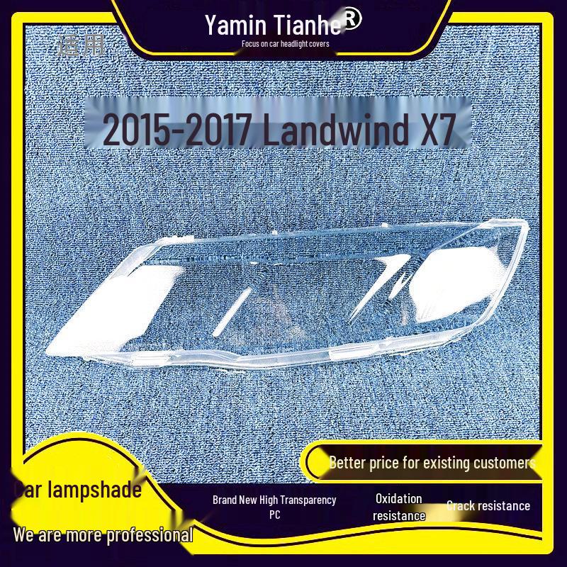Прочный прозрачный чехол для фар для Landwind X5 2013-2018 Premium, Driver