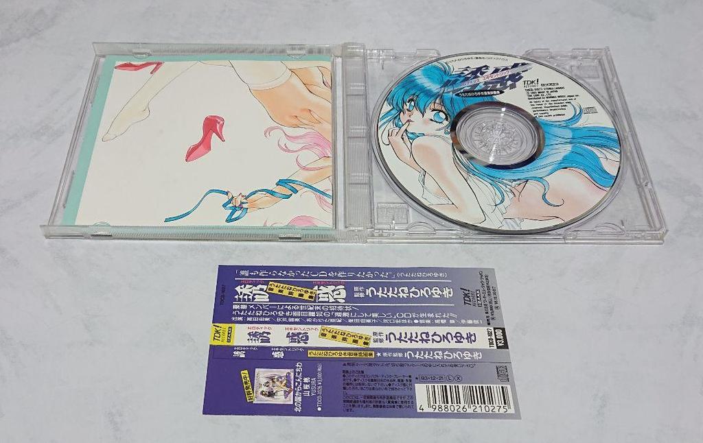 [USED] Temptation Utatane Hiroyuki Music Poetry and Painting Collection