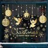 Festive Golden Star Christmas Tree Static Window Decals Reusable Glass Stickers Store Window Holiday Party Home Beautification