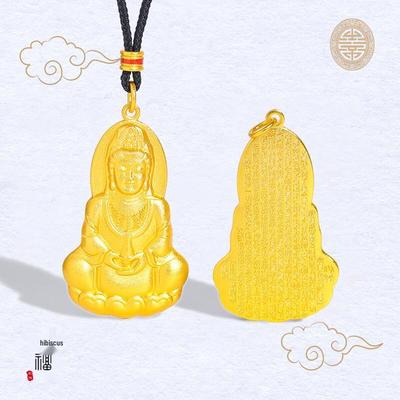 Jin Fuqiang Vergoldeter Sand Guanyin Lotus Anhänger mit Herz-Sutra - Unisex Benmingnian Accessoire