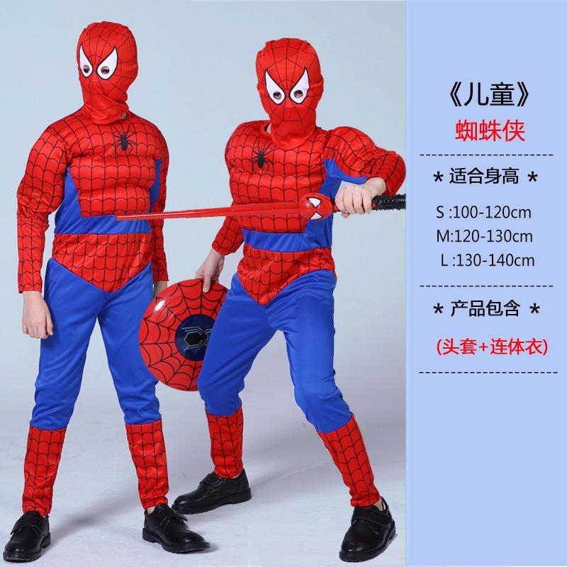

Halloween, Muscle Costume Kids Deadpool Captain Thanos Iron Man Black Panther Costume L