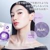 Biohealbo (BOH) ProbiodermTM 3D Lifting Biotoxil PLGA Film Mask Moisturizing Firmness Elasticity Lift Up Dry Skin Anti-Aging Korean Cosmetics Face