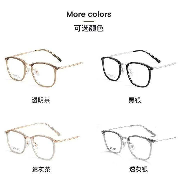 Lesebrille Modisch Rechteckig Blaulichtfilter Neutral Beliebt High-End Sensorische Brille Metall+PC Brillengestell