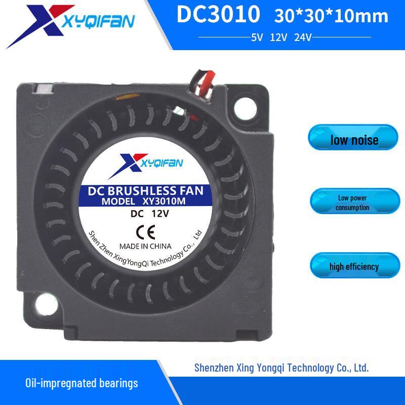 Lanmo Micro 3010 5V Turbine Blower Fan CN plug (adapter included)