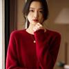 Women's Cashmere Sweater Qinghe Cashmere 30% Cashmere 70% Wool Autumn and Winter Pullover Warm and Fashionable