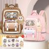 Shool Backapck 10pcs Sets Bag LABUBU Schoolbag Children's Primary School Students Grade 1-6 Backpack To Reduce The Burden On The Backpack