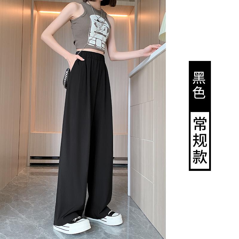 

Lazy Yamamoto pants loose and drape casual straight new summer thin ice silk wide-leg pants women S