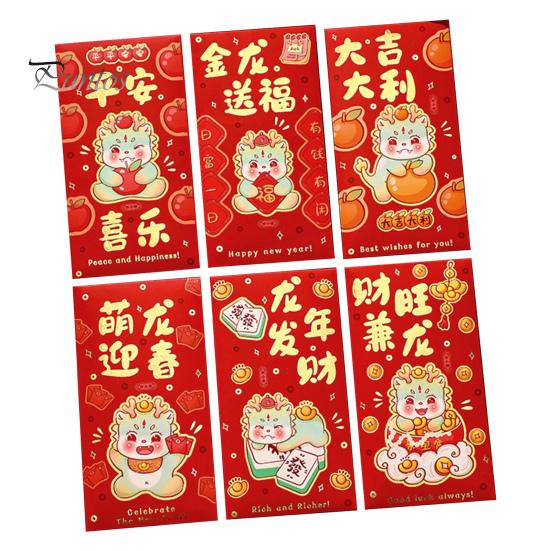Balíček 6 kusů Year of the Dragon Red Roztomilý kreslený design s motivem požehnání Snadno zalepitelné Červené obálky pro zvláštní příležitosti