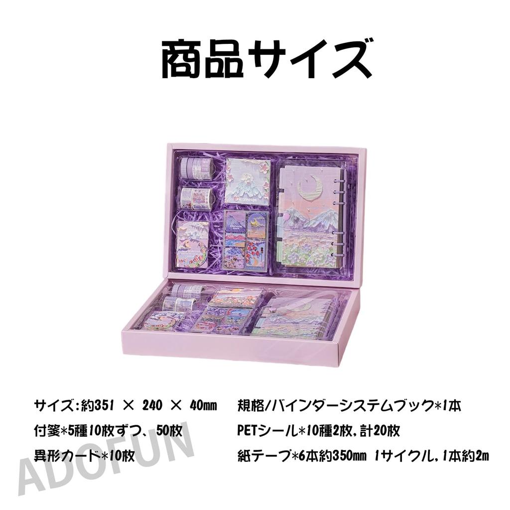 ADOFUN System Planner for Elementary School Student Stationery DIY Oil Painting Handmade Graduation Back to School Gift Box Type Box Girls, Diary,
