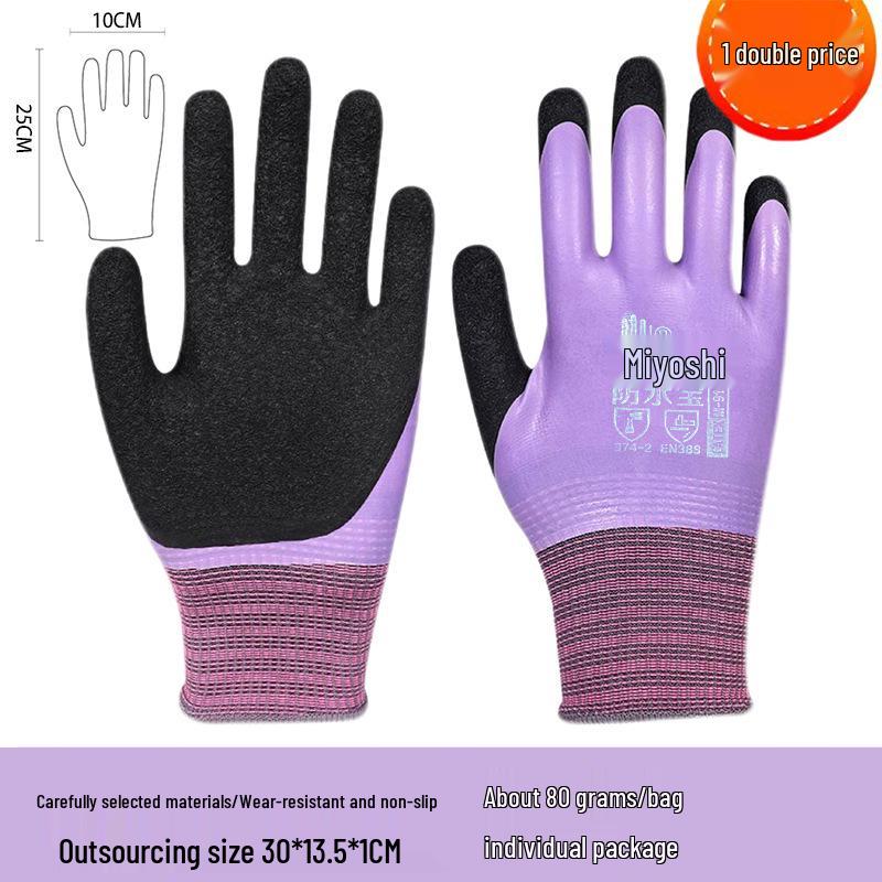 Puncture-Proof, Cut-Resistant Nitrile Gloves: Thick Waterproof Foam for Gardening & Aquaculture