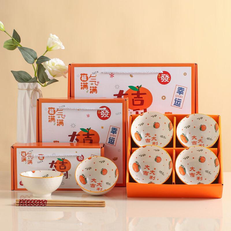 Huihuang Auspicious Ceramic Dinnerware Gift Set