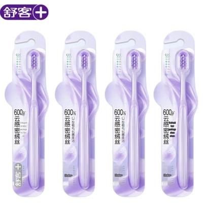 Saky Cloud-Feel Soft Bristle Toothbrush, 4-Pack