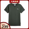 Puma Modern Basics Baby Terry Tee