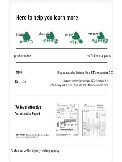 Maoren Men's Modal Seamless Thermal Underwear Pants