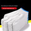Wear-Resistant Cotton Yarn Work Gloves