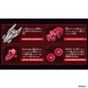 Bandai Baraba Ride Starter Set Storm Falcon BR-01 (Ages 6 and Up)