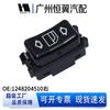 Compatible Mercedes-Benz Window Switch Control: Right 1248204510, Left 1248204610
