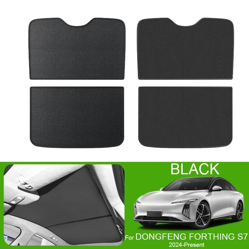 Car Sunroof Sunshade Cover For DONGFENG FORTHING S7 2024-2026 Colorful Ice Nano Heat Insulation Skylight Anti-UV Auto Accessory