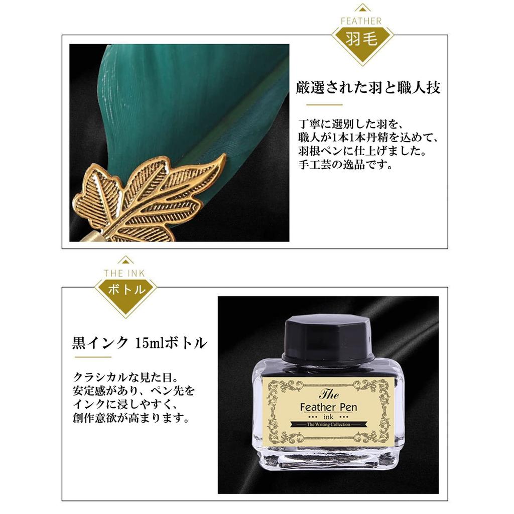 NOELAMOUR Quill Antique Fountain Ink Bottle Feather Dip Pen Pen, Pen, Set, (White)